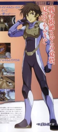 BUY NEW mobile suit gundam 00 - 164221 Premium Anime Print Poster